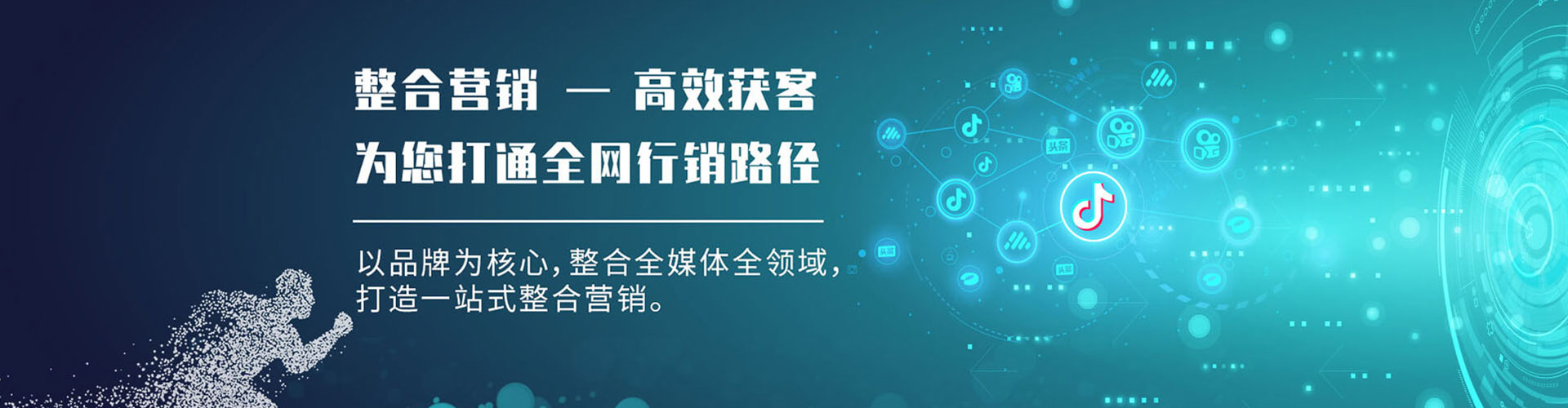富源百度推广优化