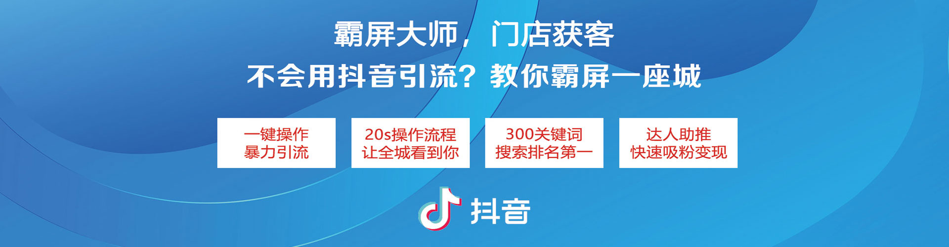 富源sem服务