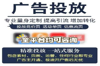 百度竞价SEM实战技巧：如何打造高效的广告投放