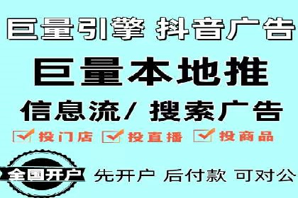 信息流代运营的秘密：如何提高转化率
